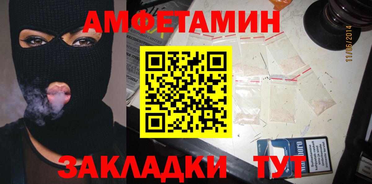 АМФ Premium Уварово