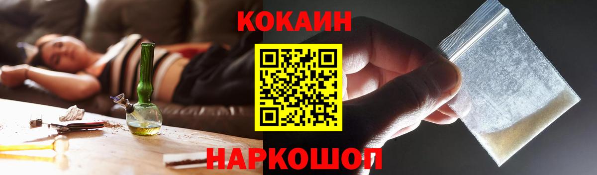 Уварово  Кокаин  сколько стоит  Вход с VPN  Кокаин VHQ  Кокаин 97% 