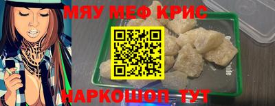 2c-b Мариинск