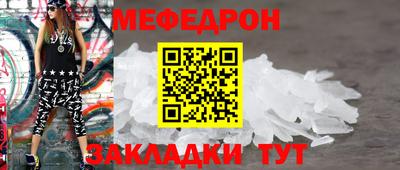 MESCALINE Малоярославец