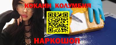 MESCALINE Малоярославец