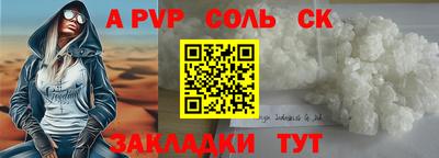 MESCALINE Малоярославец