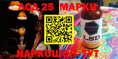 2c-b Мариинск