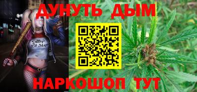 MESCALINE Малоярославец