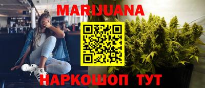 MESCALINE Малоярославец
