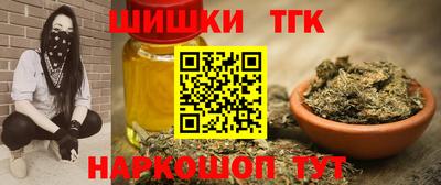 гашишное масло Малгобек