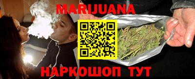 гашишное масло Малгобек