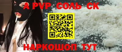 MESCALINE Малоярославец