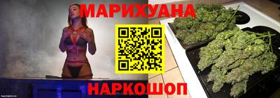 MESCALINE Малоярославец
