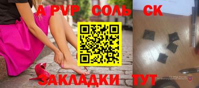 MESCALINE Малоярославец