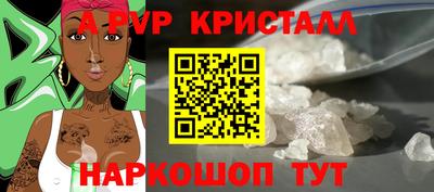 MESCALINE Малоярославец