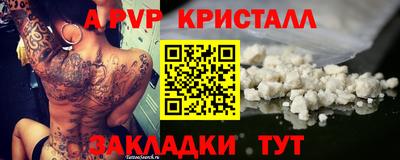 MESCALINE Малоярославец