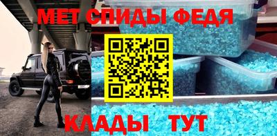 MESCALINE Малоярославец