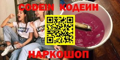 MESCALINE Малоярославец