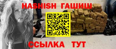 гашишное масло Малгобек