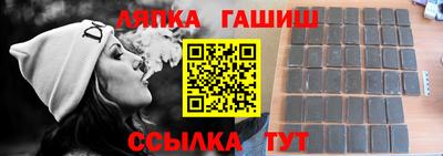 гашишное масло Малгобек