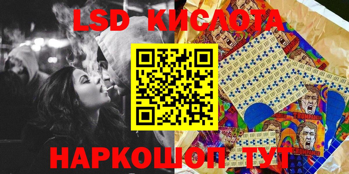 Уварово  Наркотические марки 1500мкг  Марки NBOMe  Вход с VPN 